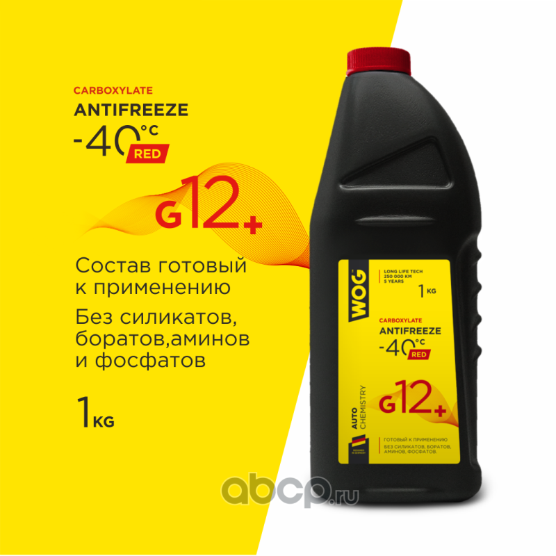 Охлаждающая жидкость Антифриз (красный) G12+ (-40C) карбоксилатный WOG, 1 кг